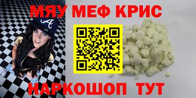 mdpv Лесосибирск