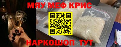 экстази Кунгур