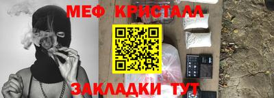 МДМА Ливны
