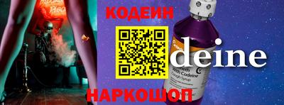 меф Ликино-Дулёво