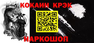 меф Ликино-Дулёво
