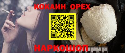 МДМА Ливны
