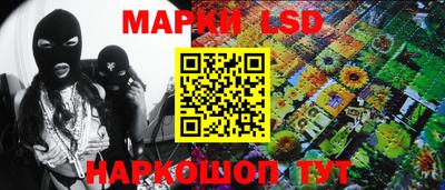 МДМА Ливны