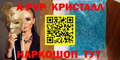 гашишное масло Кумертау
