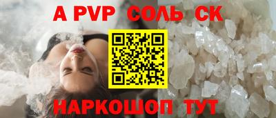 МДМА Ливны