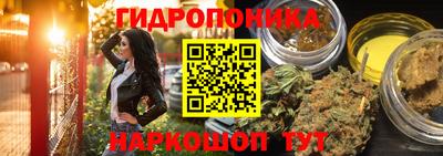 МДМА Ливны