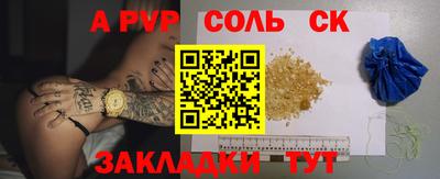 альфа пвп Кулебаки
