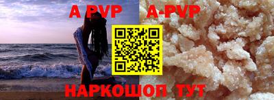 mdpv Лесосибирск