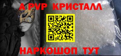 mdpv Лесосибирск