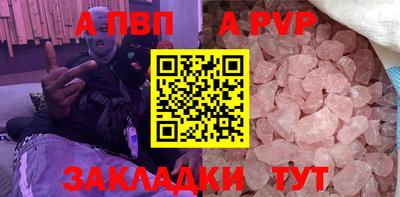 гашишное масло Кумертау