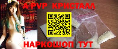 mdpv Лесосибирск