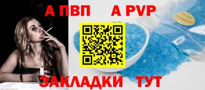 МДМА Ливны