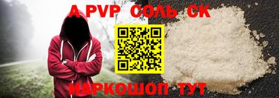 альфа пвп Кулебаки