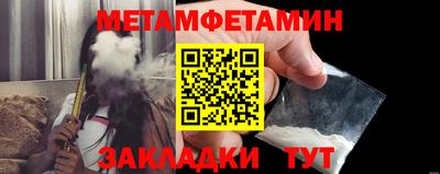 меф Ликино-Дулёво