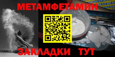 МДМА Ливны