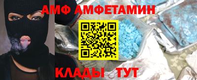 меф Ликино-Дулёво