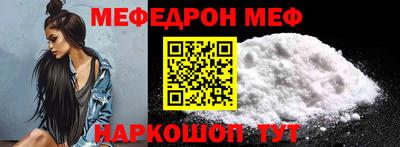 МДМА Ливны