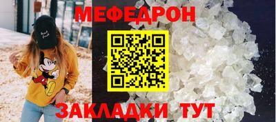 МДМА Ливны