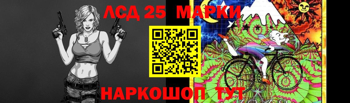 ЛСД экстази ecstasy  Вход с VPN  Лсд 25 экстази  LSD-25 экстази кислота  Десногорск 