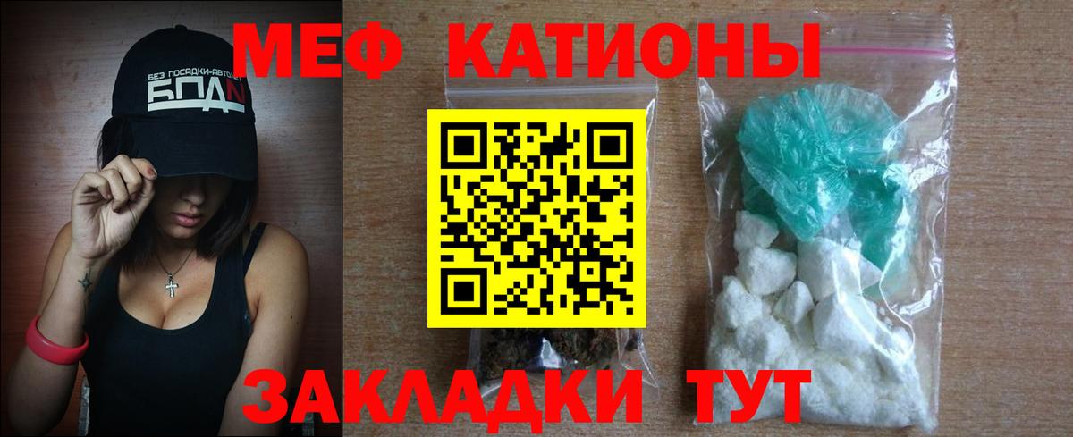 Десногорск  МЕФ  Вход с VPN  МЕФ  Меф мука  МЕФ мука 