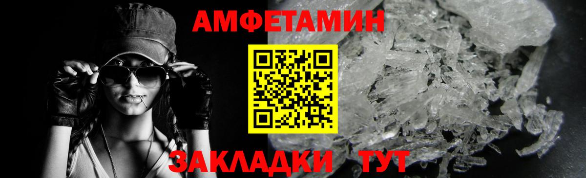 Первитин пудра  Вход с VPN  Десногорск 
