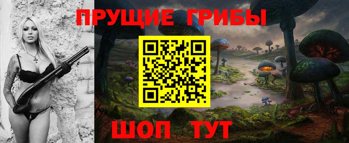 Десногорск  Галлюциногенные грибы MAGIC MUSHROOMS  Вход с VPN  Псилоцибиновые грибы Magic Shrooms 