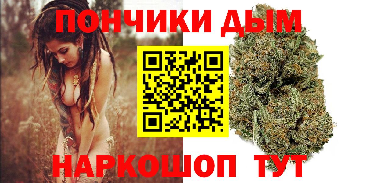 Бошки марихуана план  Марихуана гибрид  Вход с VPN  Марихуана Bruce Banner  Десногорск 